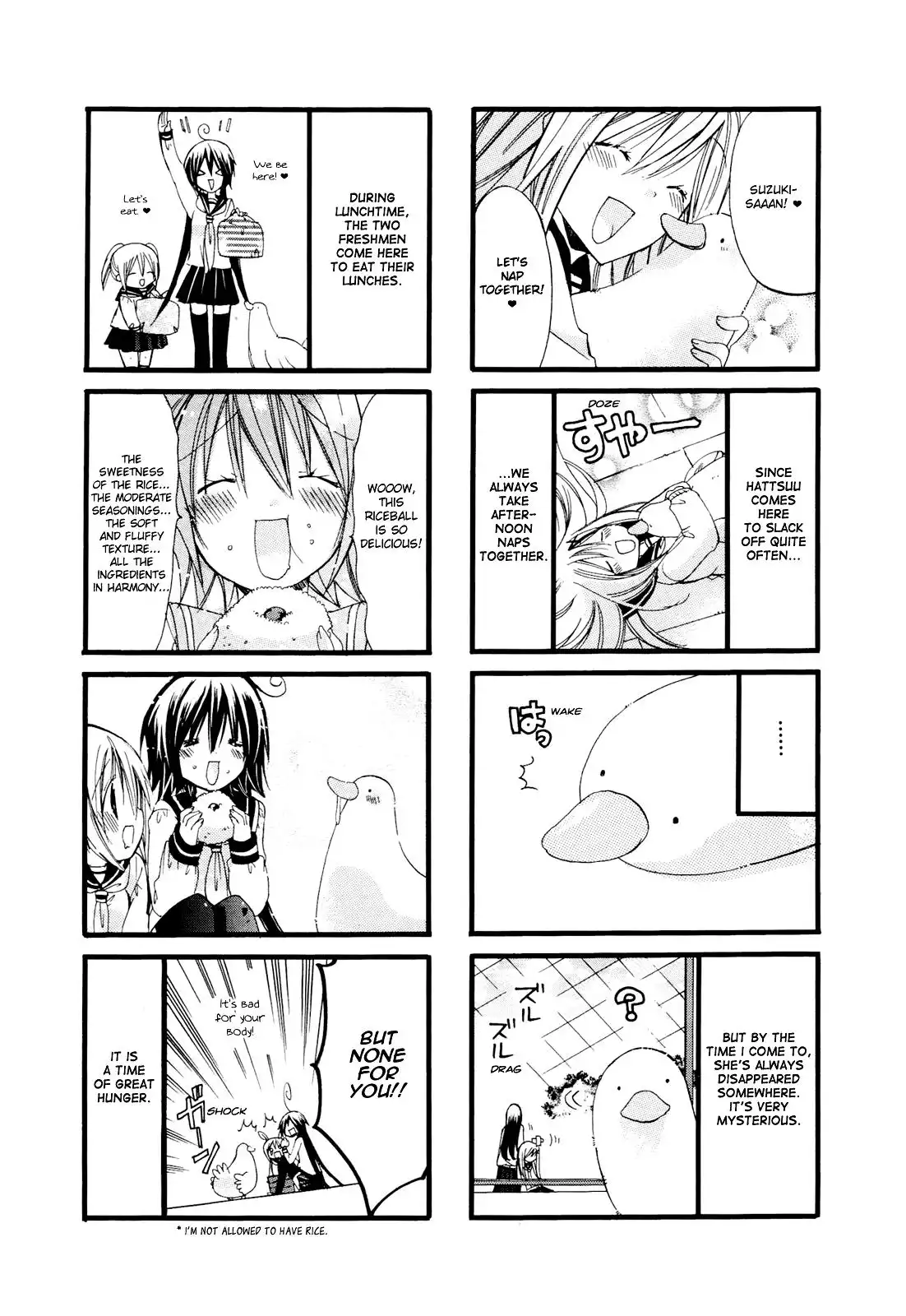 Pocha Pocha Suieibu Chapter 13.5