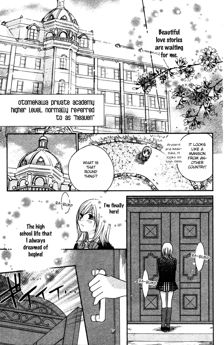 S Kareshi Joujou Chapter 1