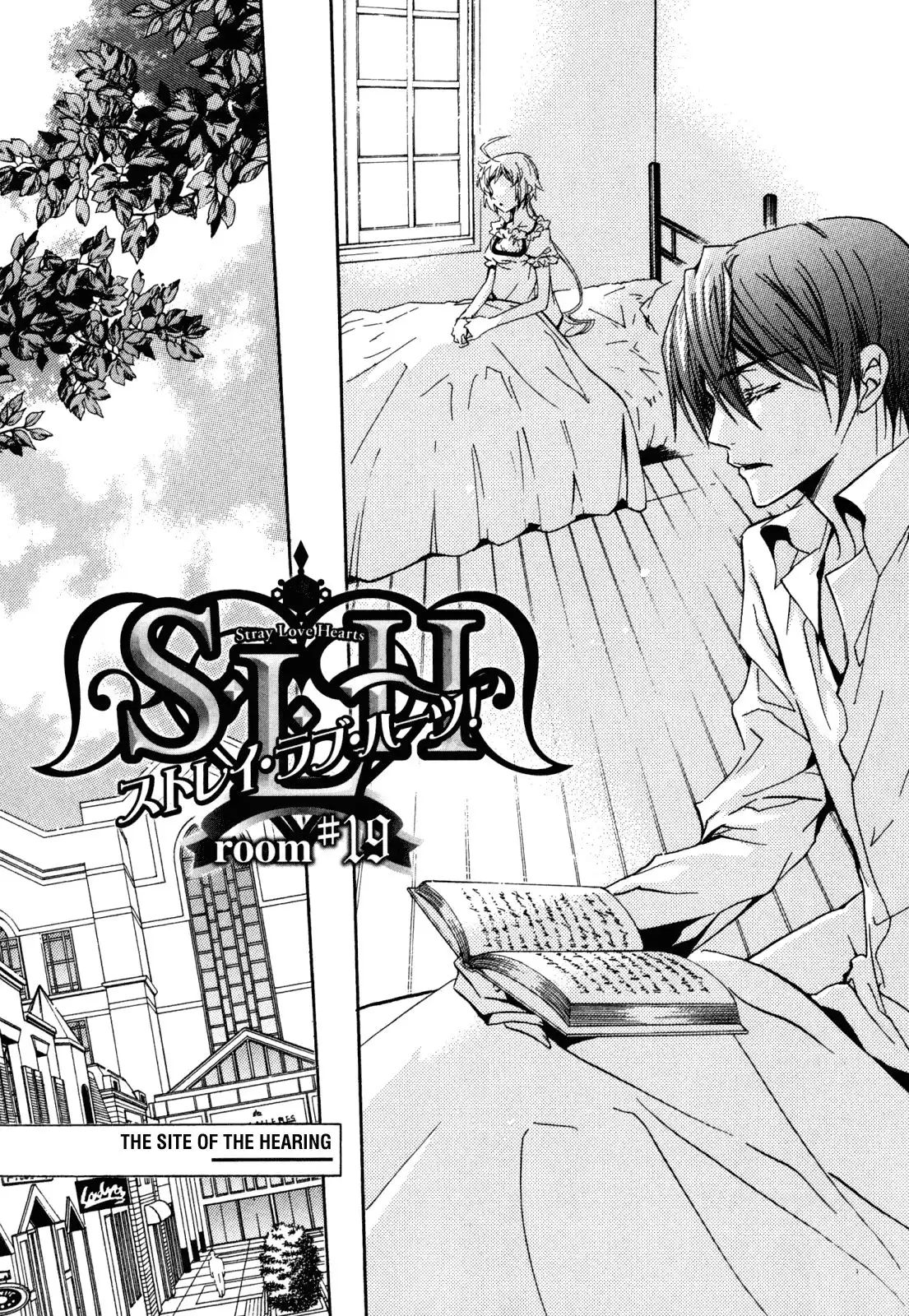 S.L.H Chapter 19