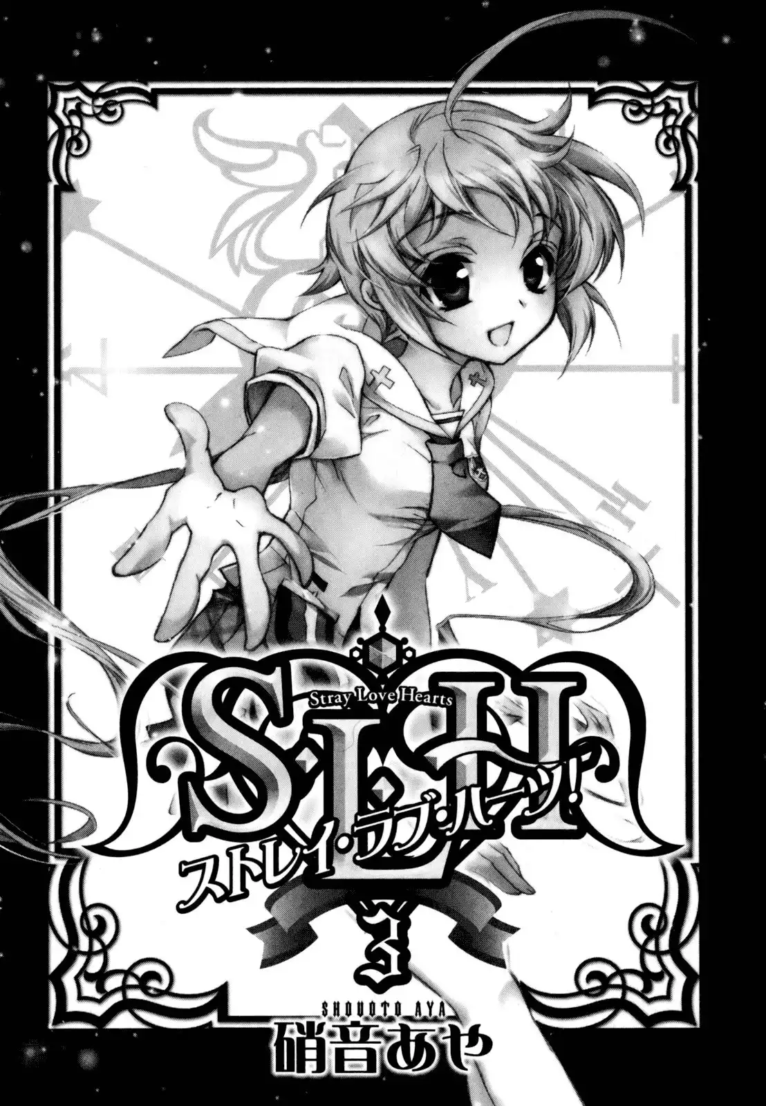 S.L.H Chapter 9 6