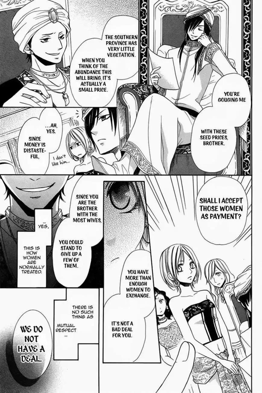 Sabaku no Harem Chapter 1