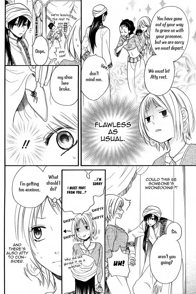 Sabaku no Harem Chapter 12.001