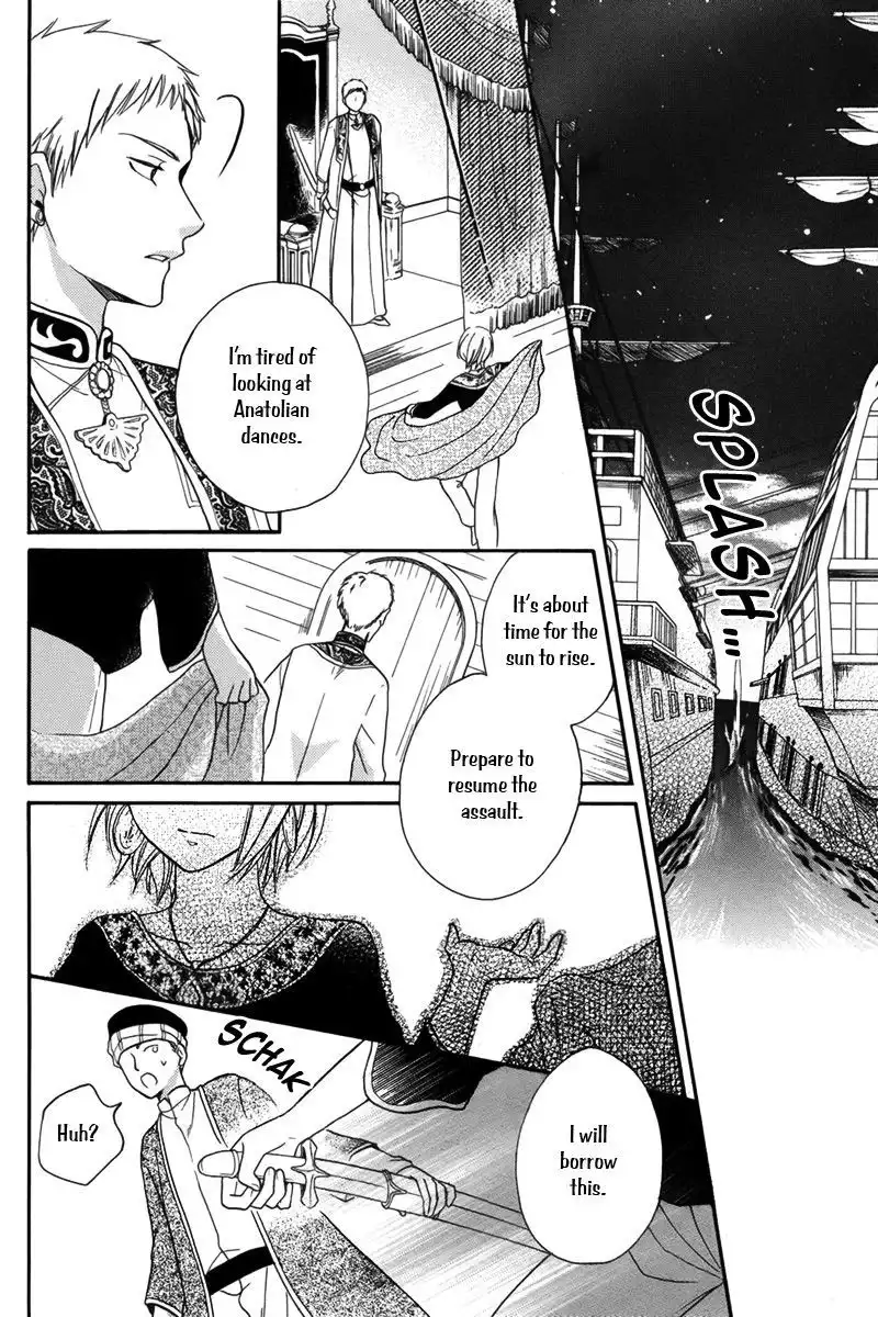 Sabaku no Harem Chapter 13