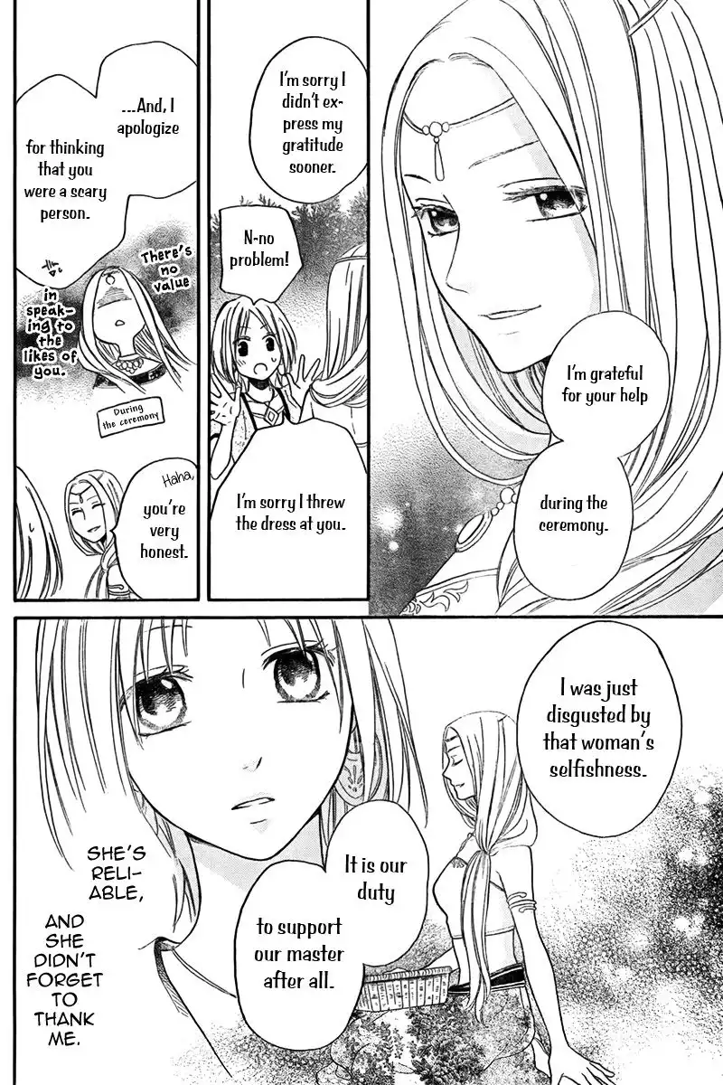 Sabaku no Harem Chapter 15