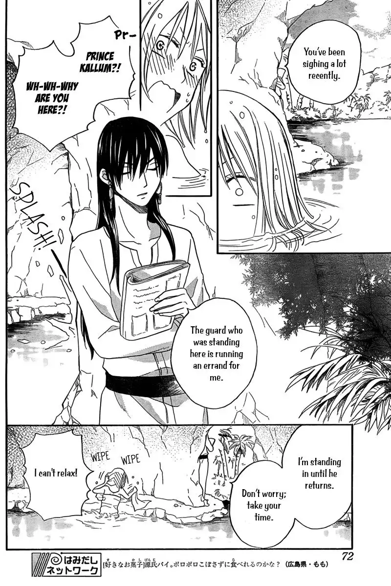 Sabaku no Harem Chapter 15