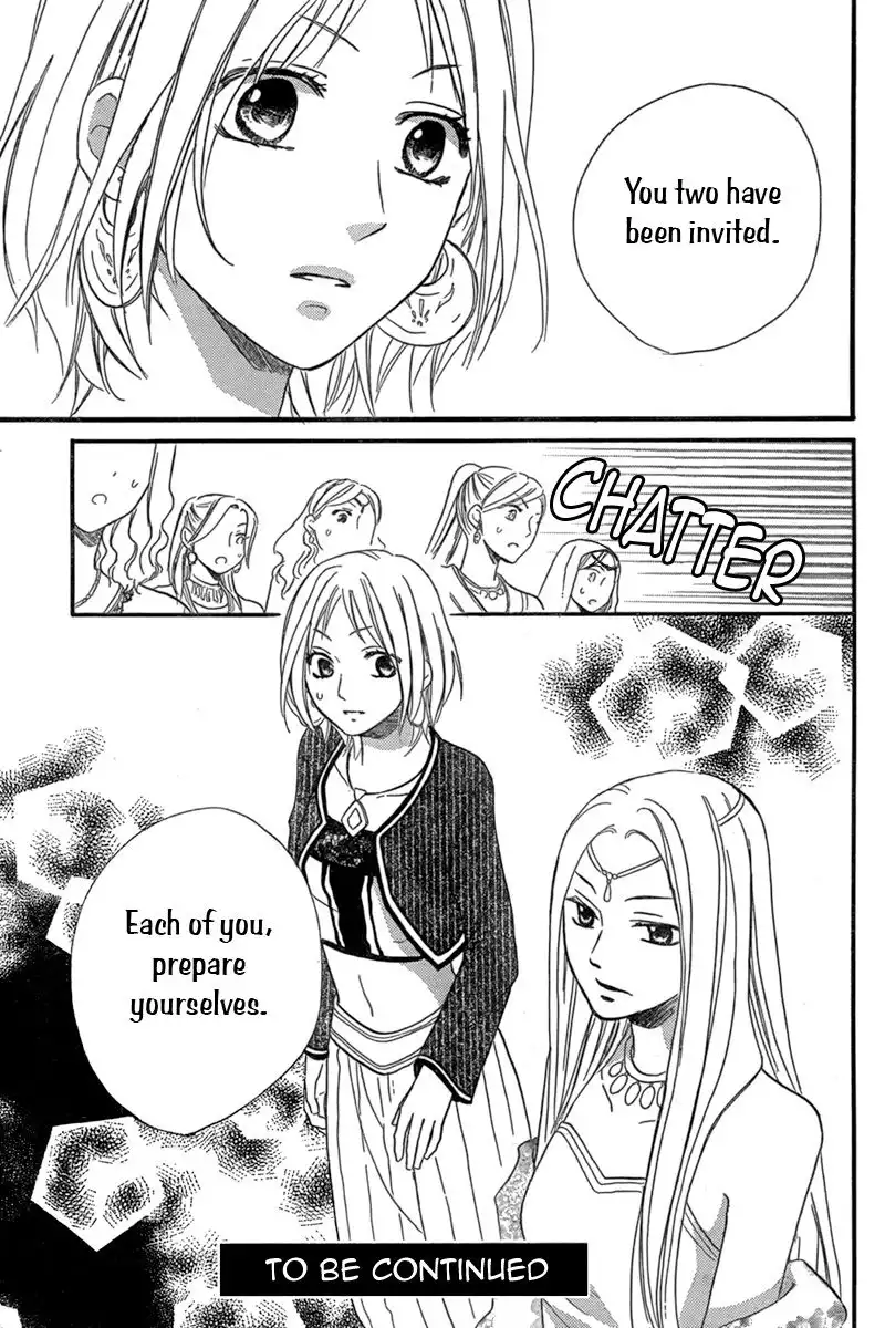 Sabaku no Harem Chapter 17