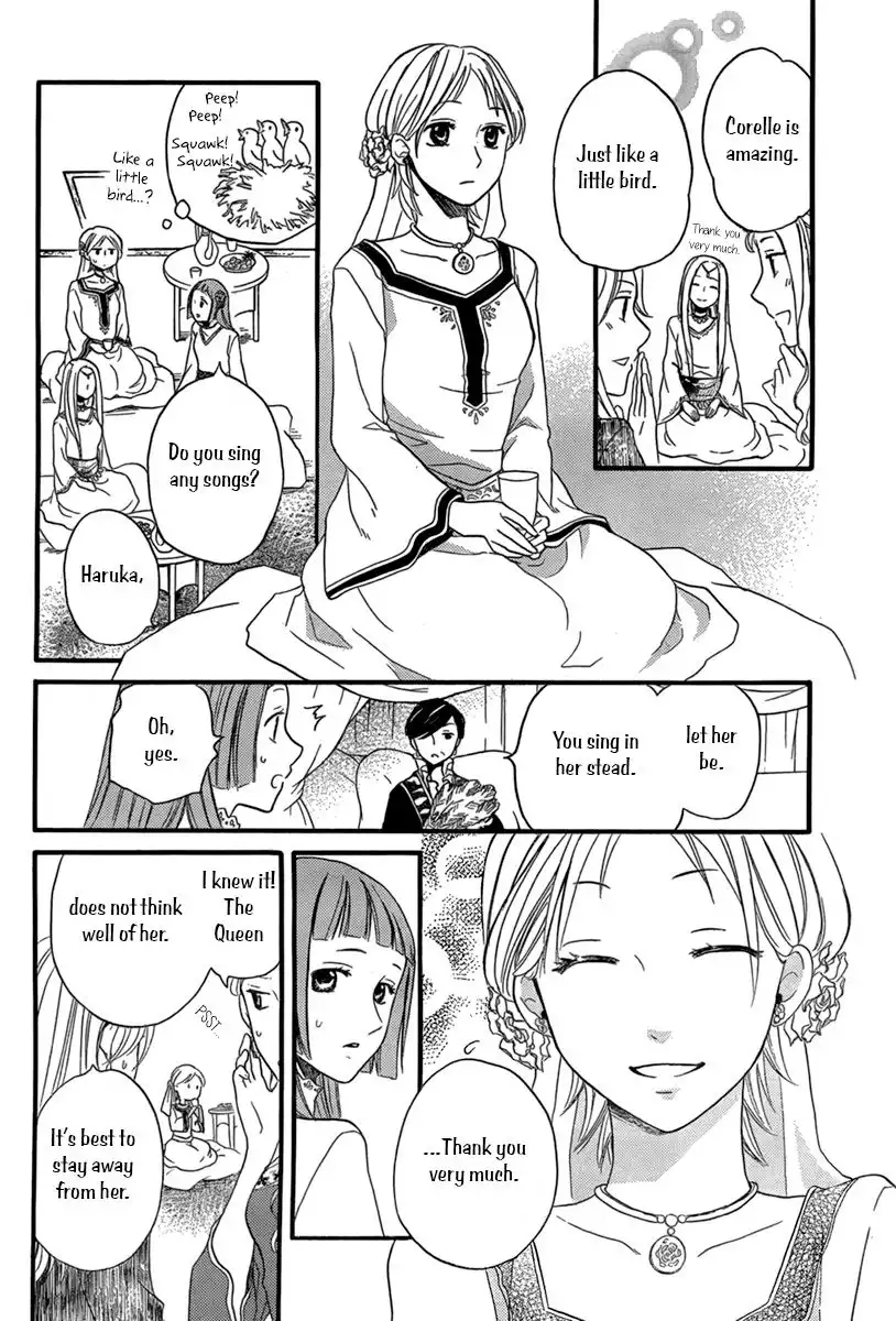 Sabaku no Harem Chapter 18