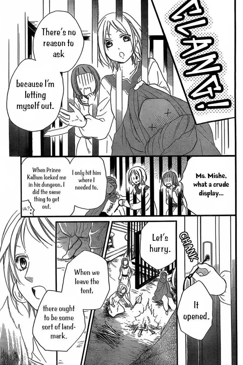 Sabaku no Harem Chapter 23