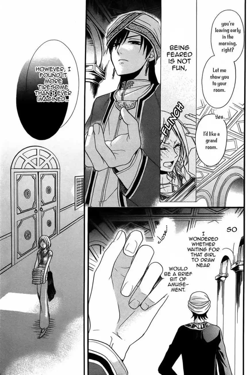 Sabaku no Harem Chapter 8