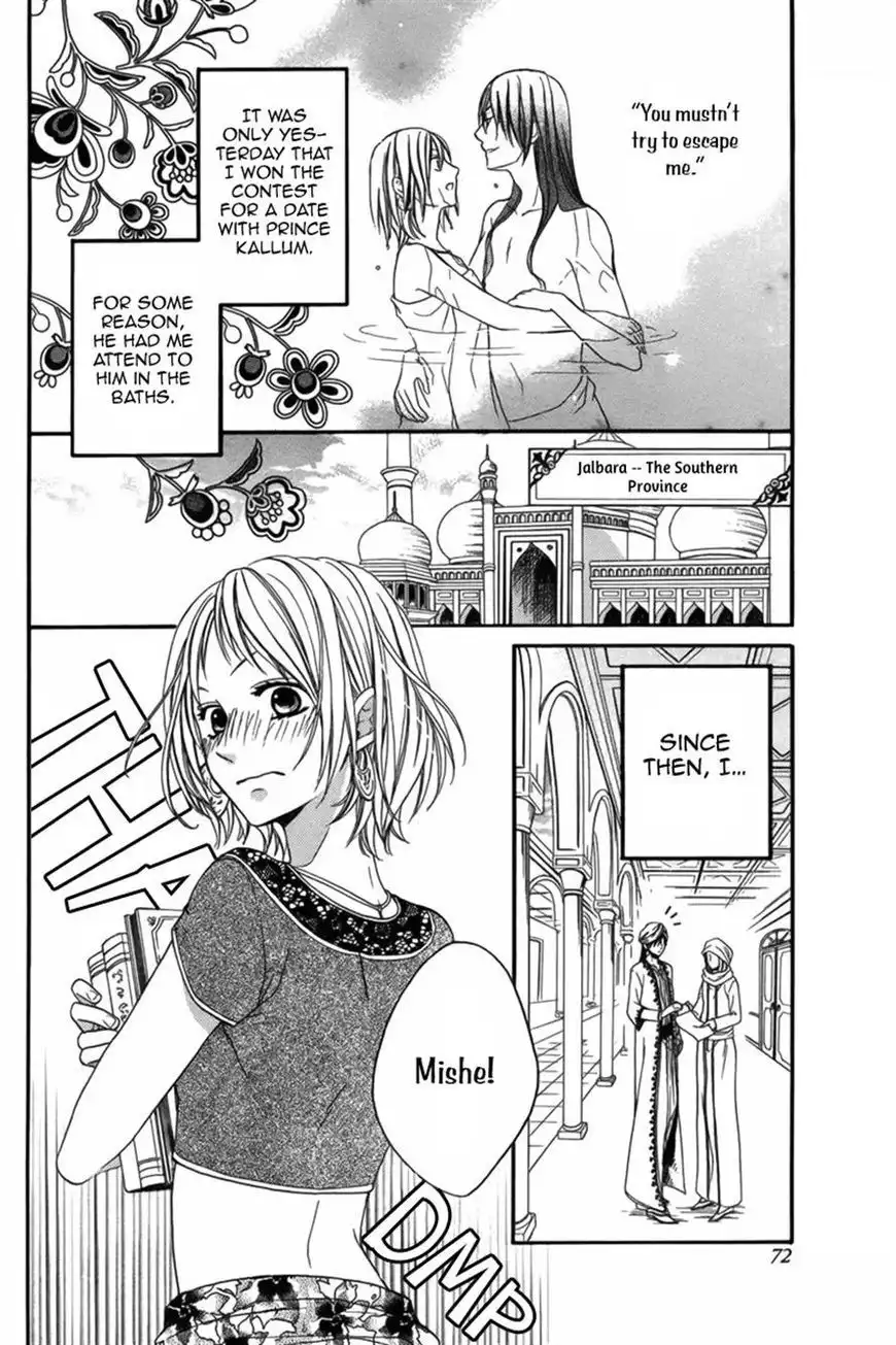 Sabaku no Harem Chapter 8