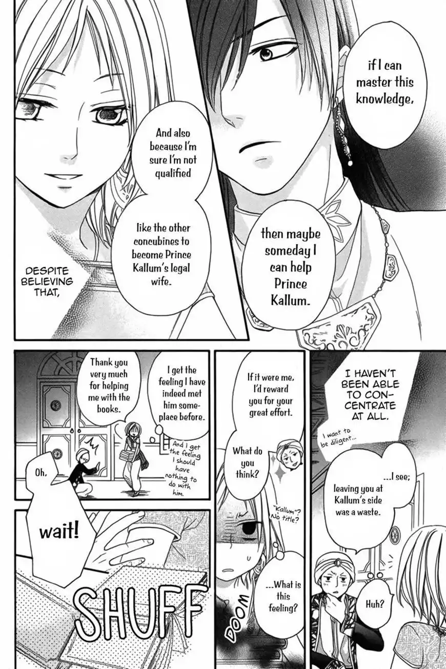 Sabaku no Harem Chapter 8