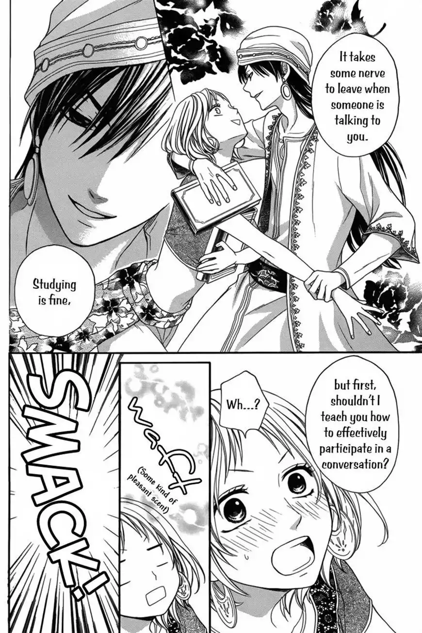 Sabaku no Harem Chapter 8