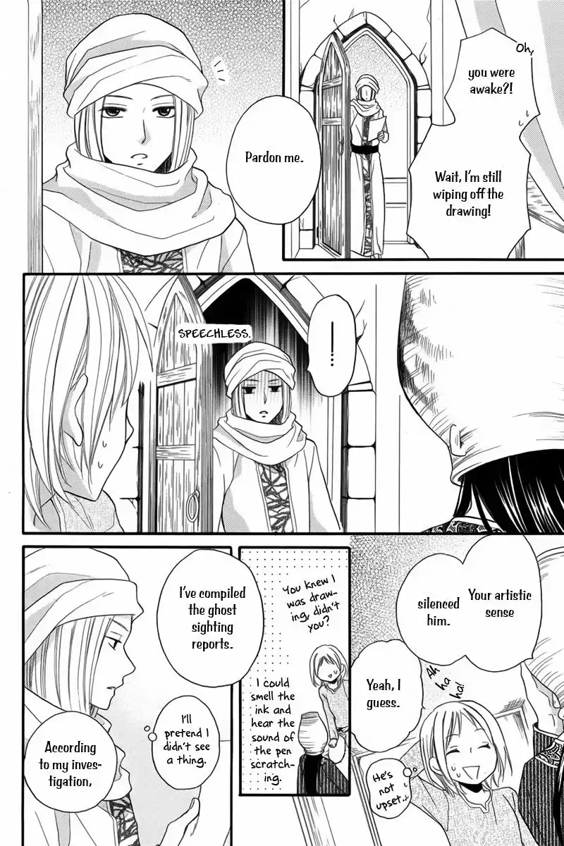 Sabaku no Harem Chapter 9.1