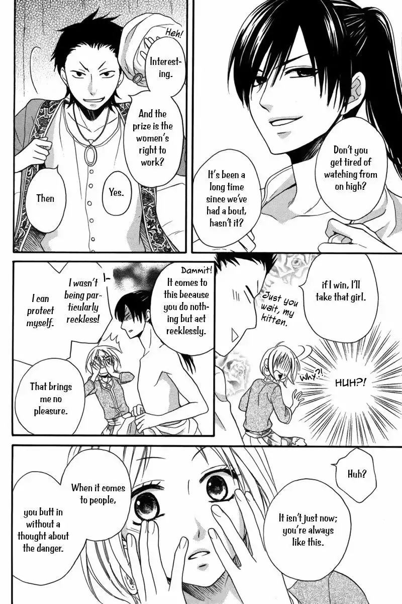 Sabaku no Harem Chapter 9