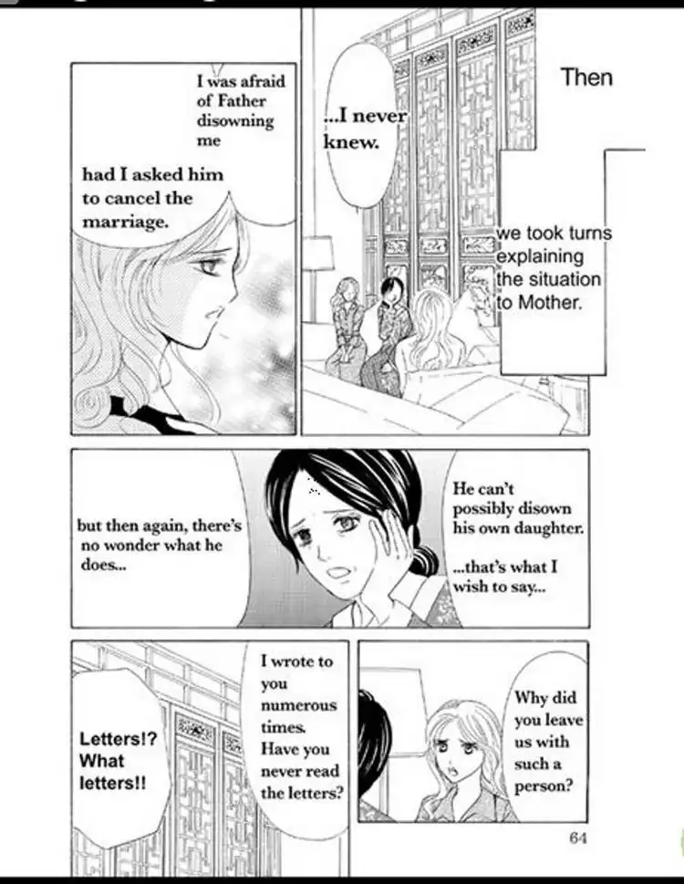 Sabaku no Yuuwaku Chapter 2