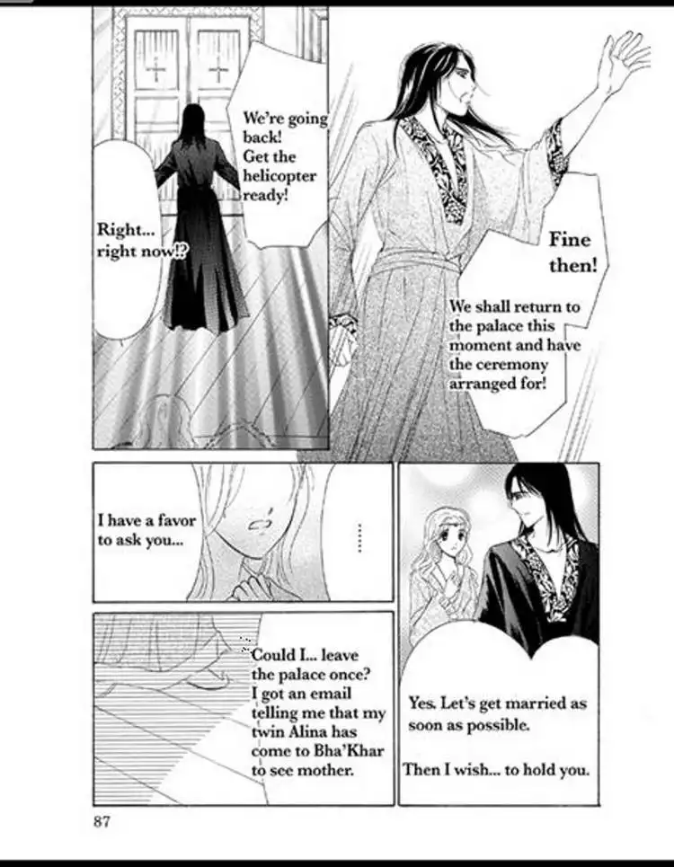 Sabaku no Yuuwaku Chapter 2