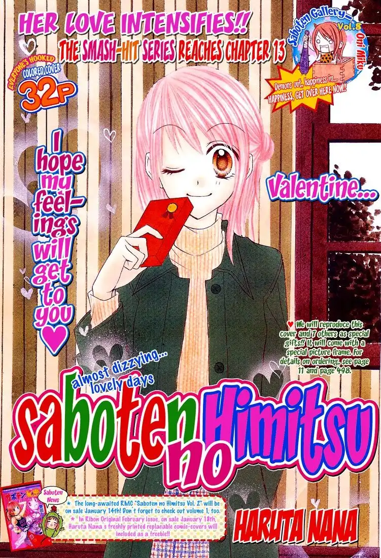 Saboten no Himitsu Chapter 13