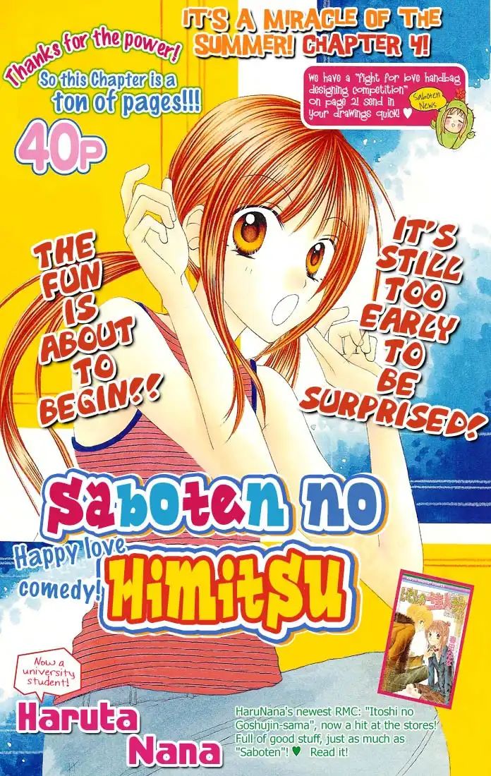 Saboten no Himitsu Chapter 4