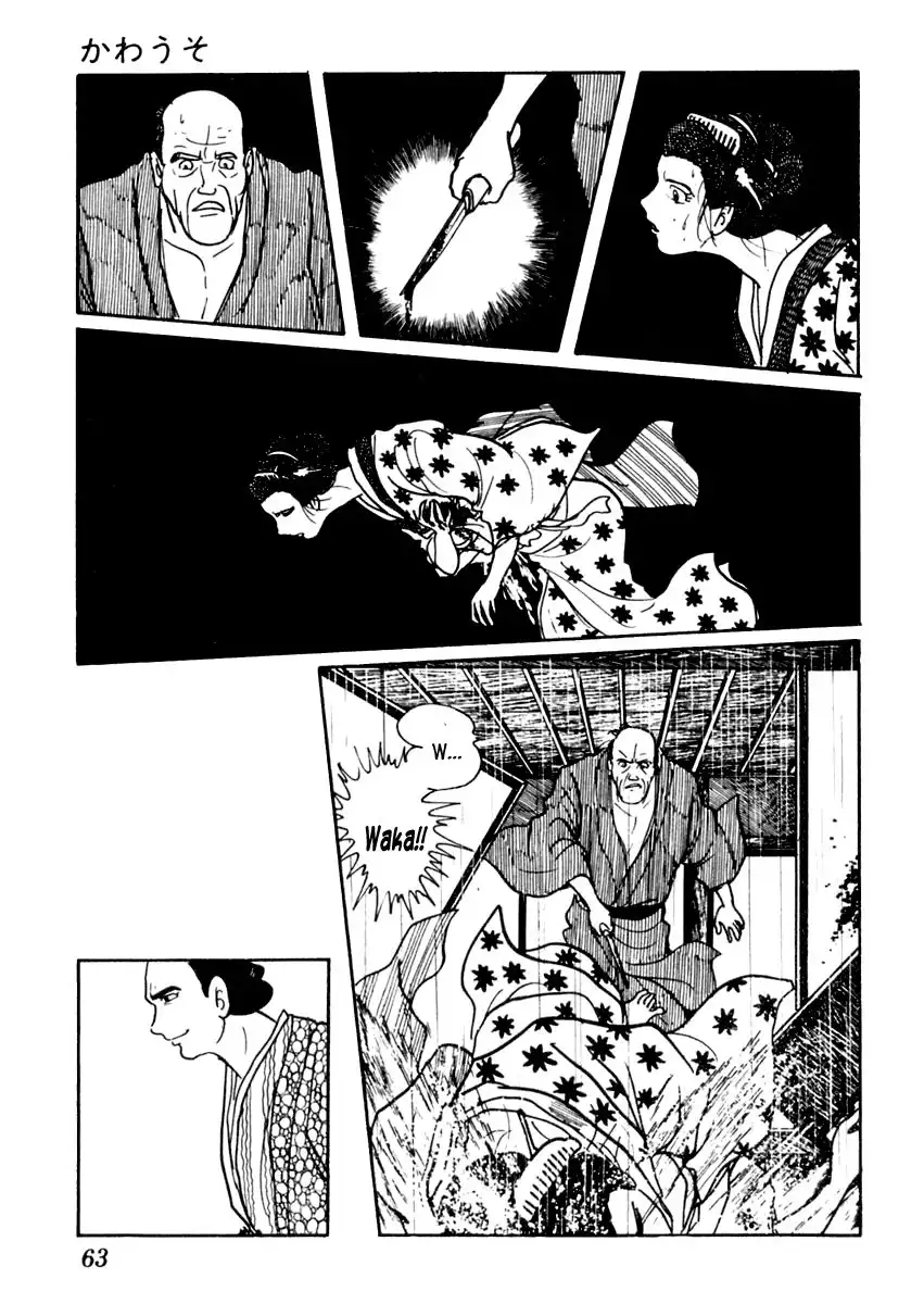 Sabu to Ichi Torimonohikae Chapter 43