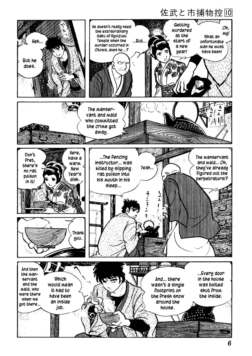 Sabu to Ichi Torimonohikae Chapter 57