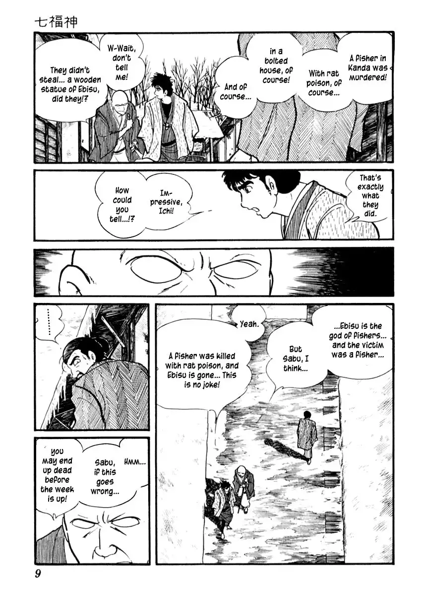 Sabu to Ichi Torimonohikae Chapter 57