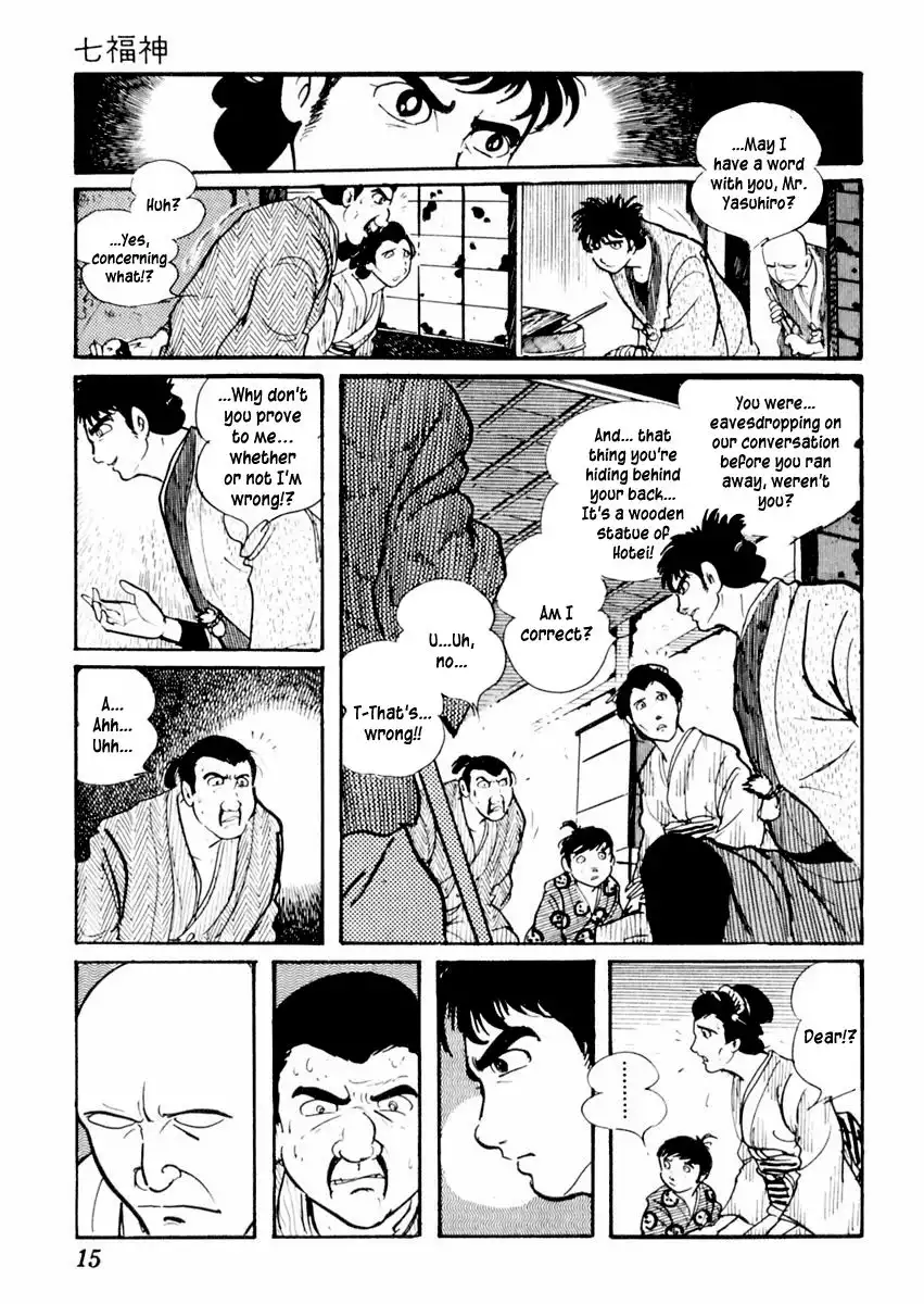 Sabu to Ichi Torimonohikae Chapter 57