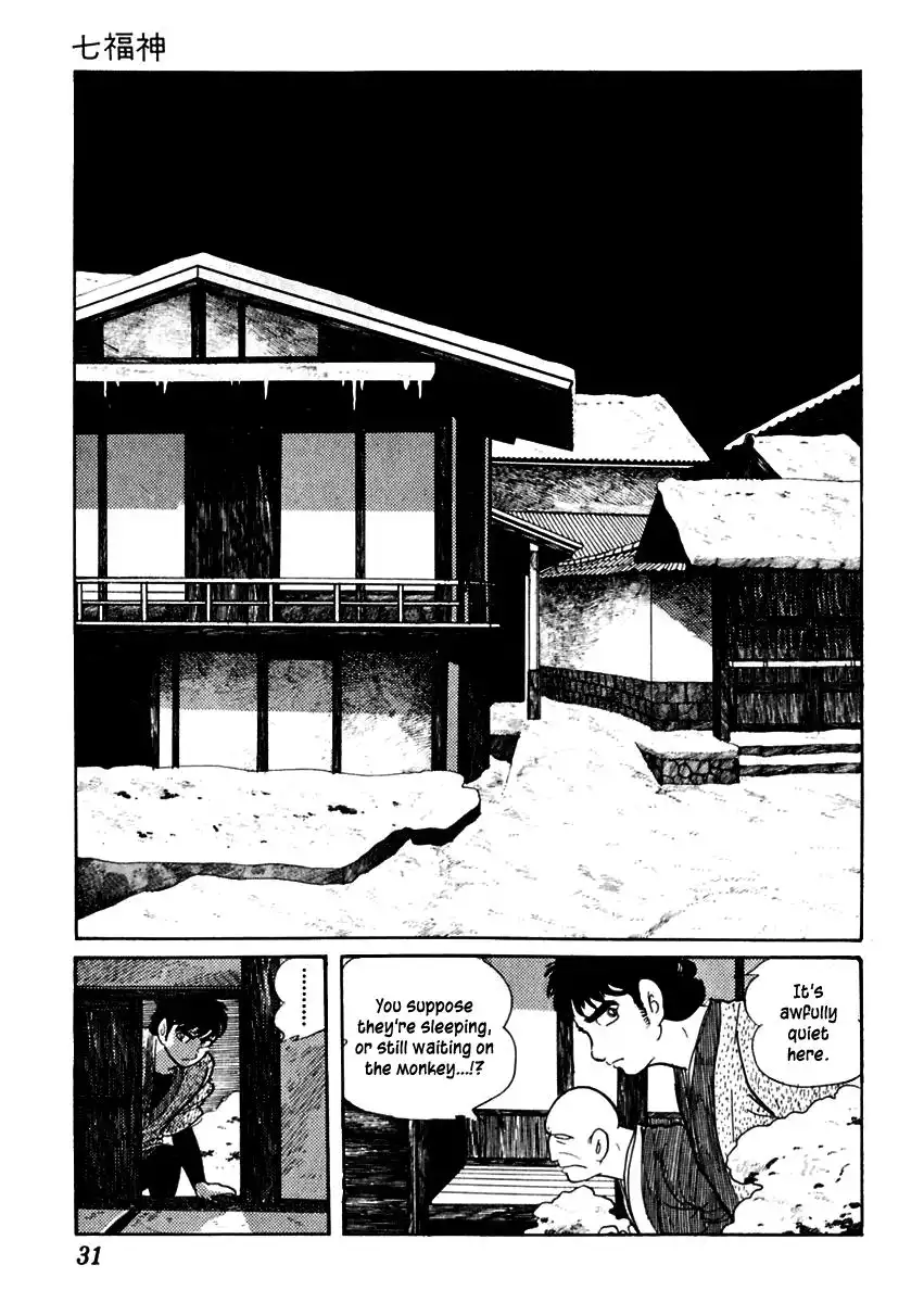 Sabu to Ichi Torimonohikae Chapter 57