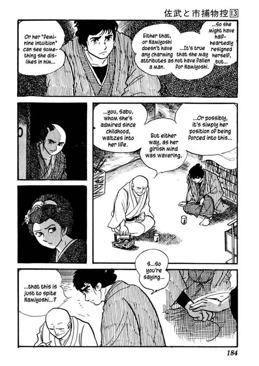 Sabu to Ichi Torimonohikae Chapter 82