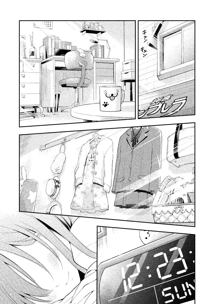 Saeki-san wa Nemutteru Chapter 11