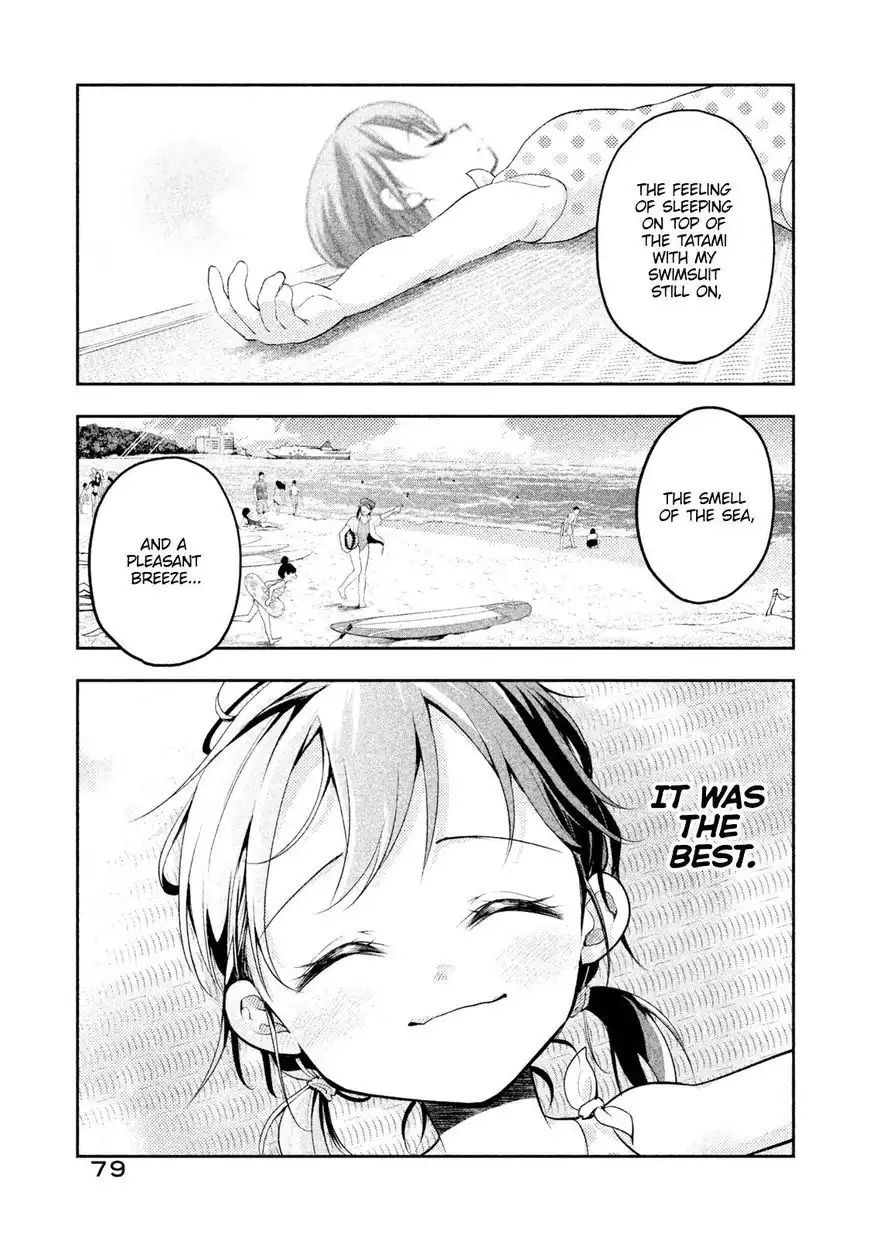 Saeki-san wa Nemutteru Chapter 14