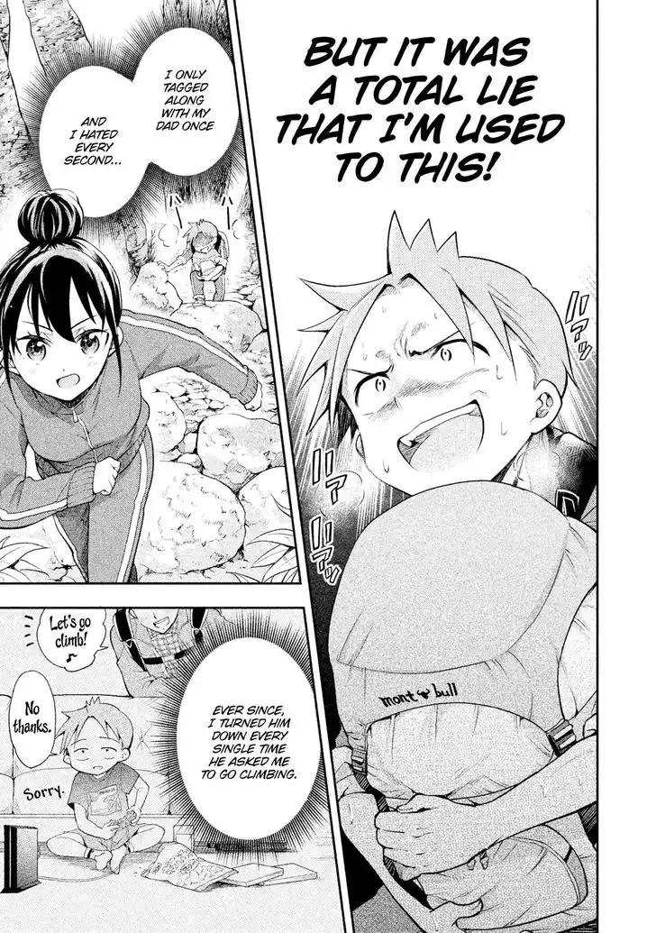 Saeki-san wa Nemutteru Chapter 15