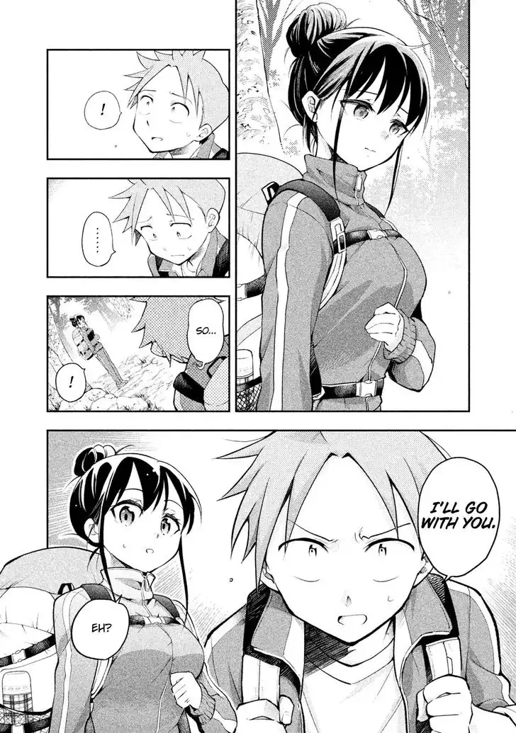 Saeki-san wa Nemutteru Chapter 15