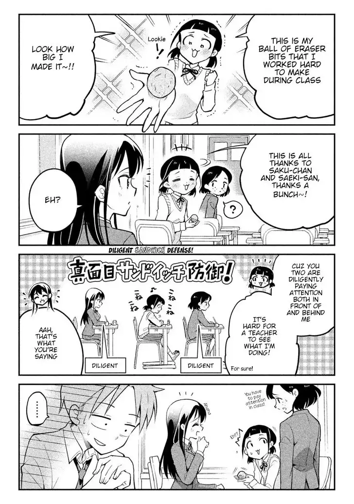 Saeki-san wa Nemutteru Chapter 17.5