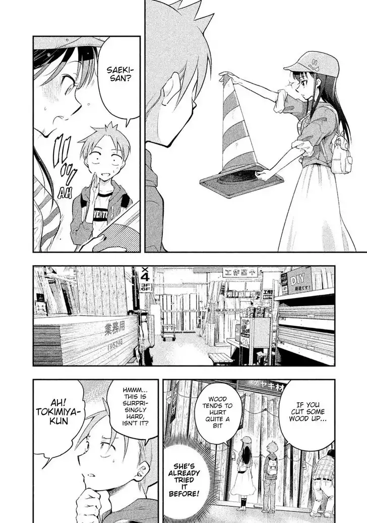 Saeki-san wa Nemutteru Chapter 17