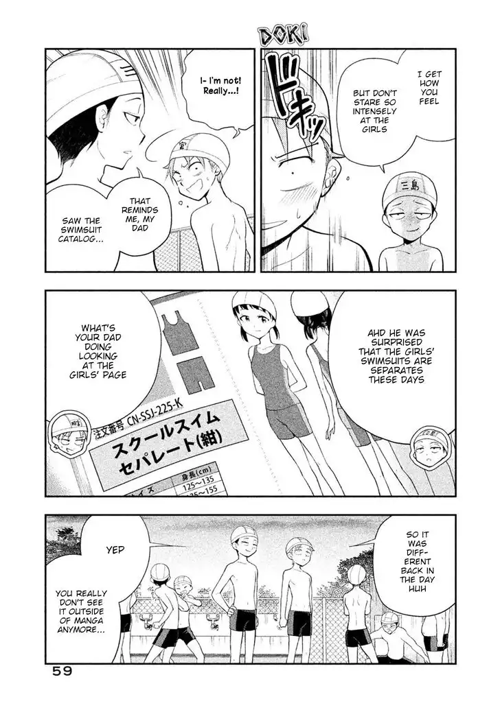 Saeki-san wa Nemutteru Chapter 22