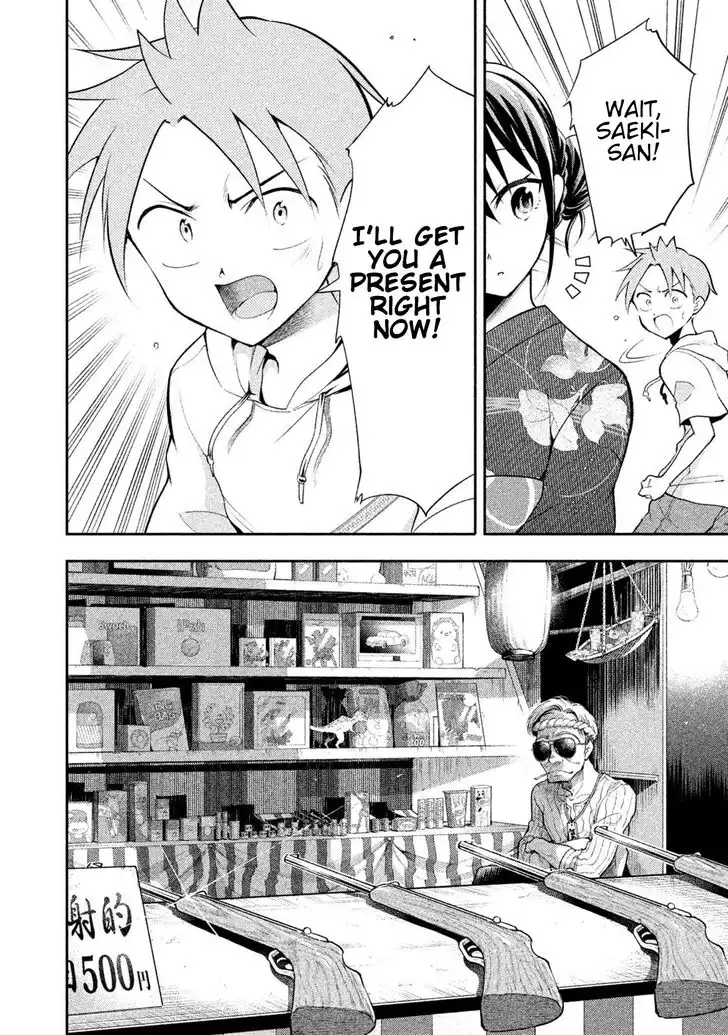 Saeki-san wa Nemutteru Chapter 31