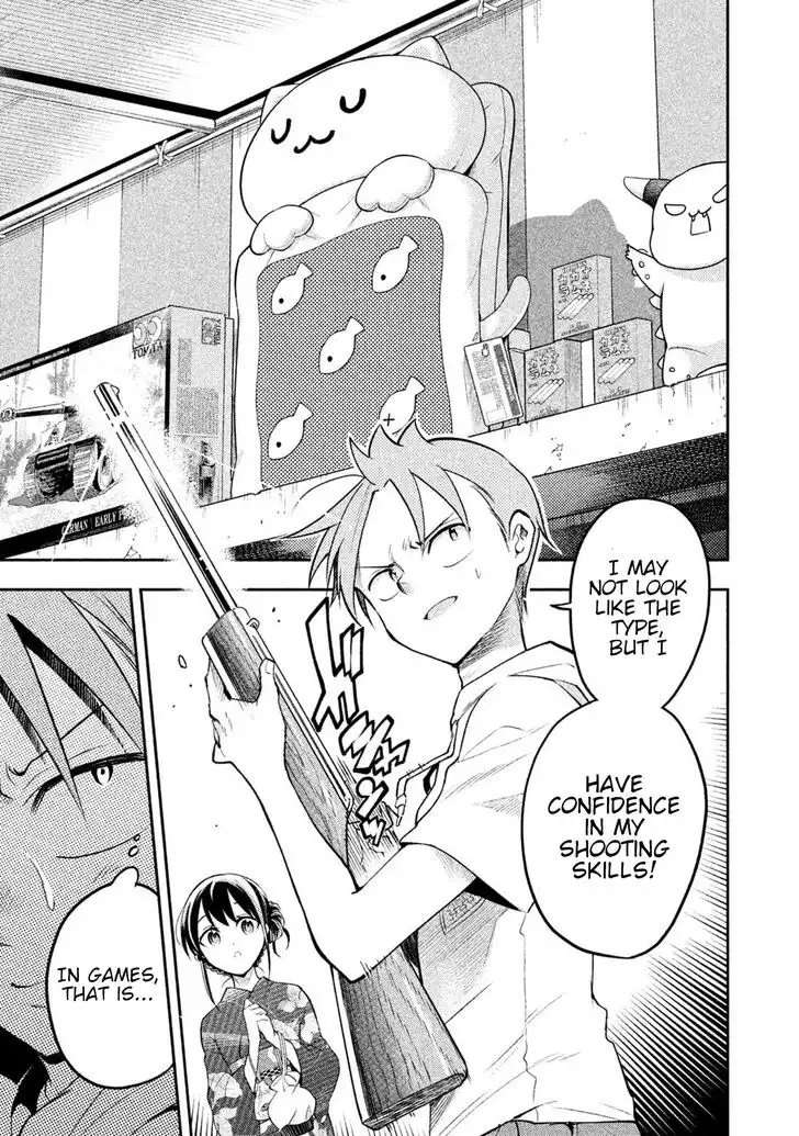 Saeki-san wa Nemutteru Chapter 31