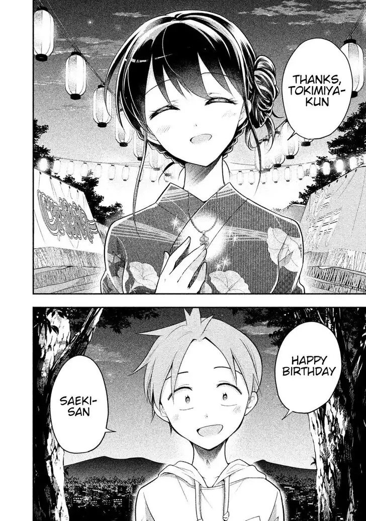 Saeki-san wa Nemutteru Chapter 31