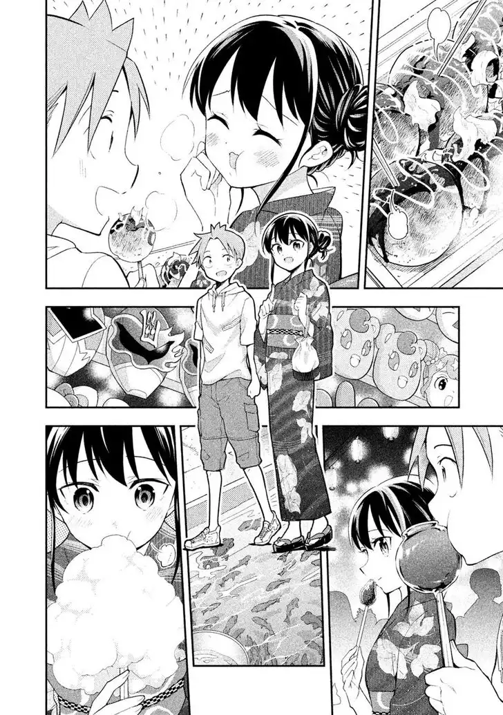 Saeki-san wa Nemutteru Chapter 31