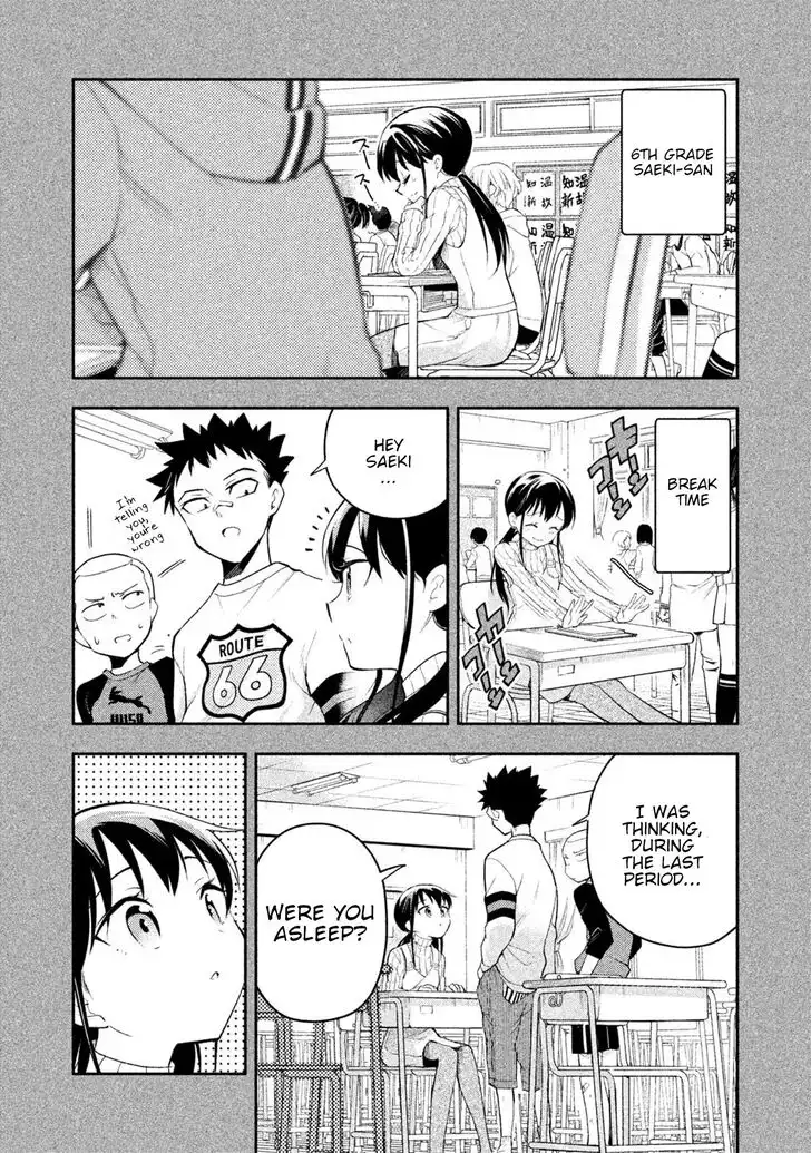 Saeki-san wa Nemutteru Chapter 35