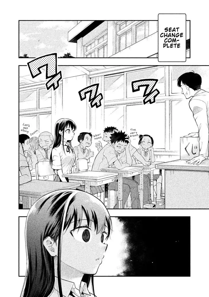 Saeki-san wa Nemutteru Chapter 35