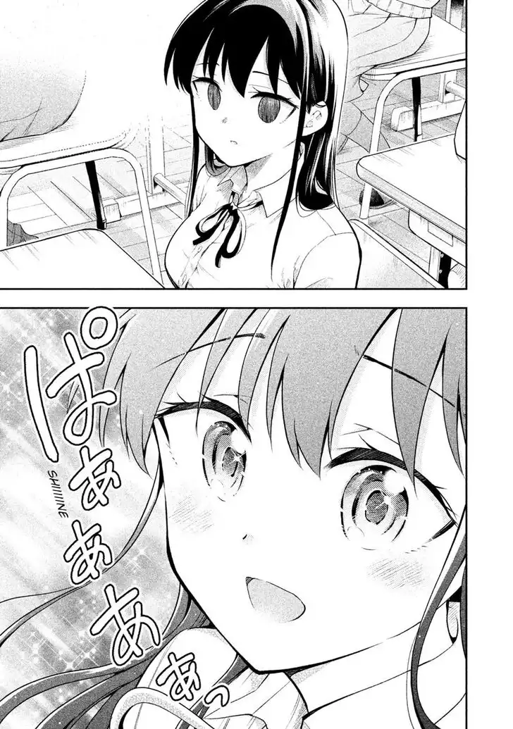 Saeki-san wa Nemutteru Chapter 35