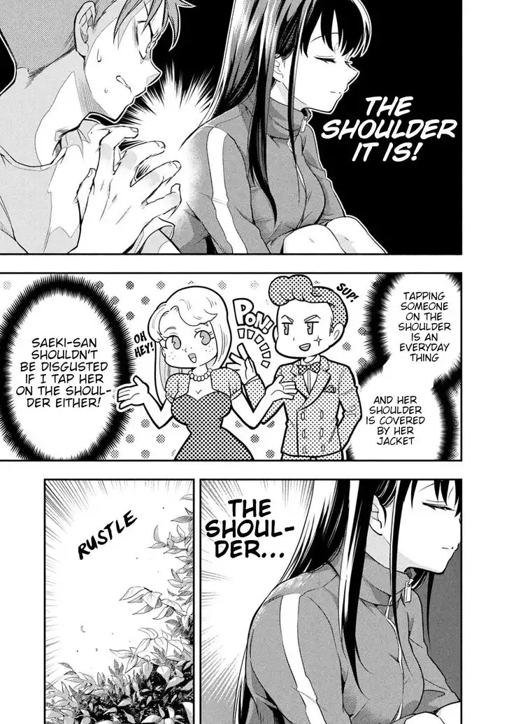 Saeki-san wa Nemutteru Chapter 38