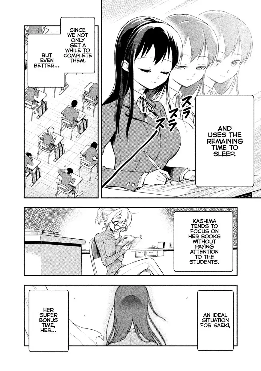 Saeki-san wa Nemutteru Chapter 4