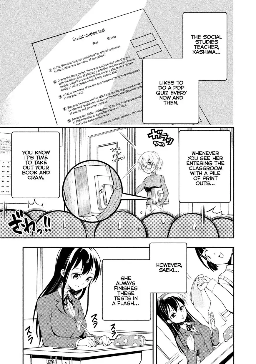 Saeki-san wa Nemutteru Chapter 4