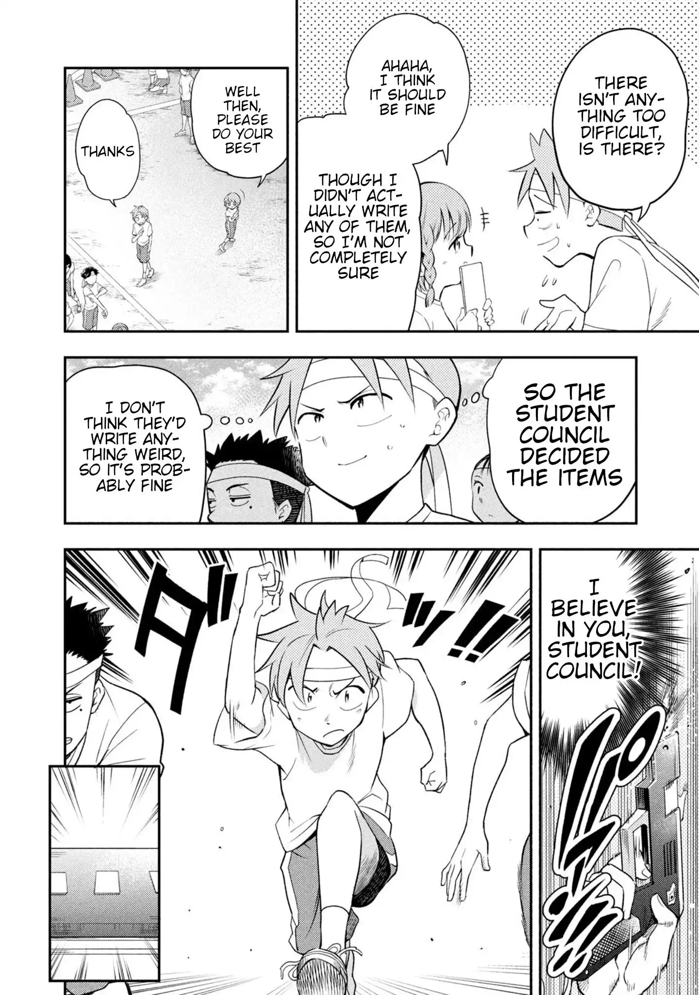 Saeki-san wa Nemutteru Chapter 41