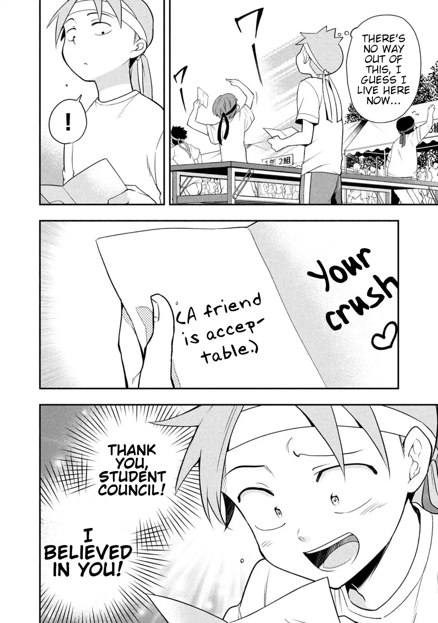 Saeki-san wa Nemutteru Chapter 41