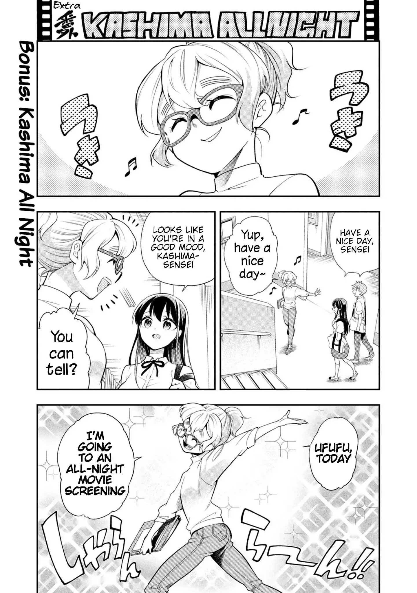 Saeki-san wa Nemutteru Chapter 49.2