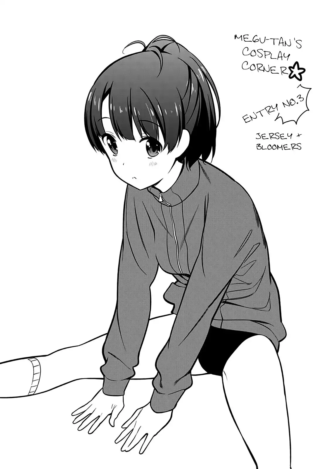 Saenai Kanojo (Heroine) no Sodatekata Chapter 21