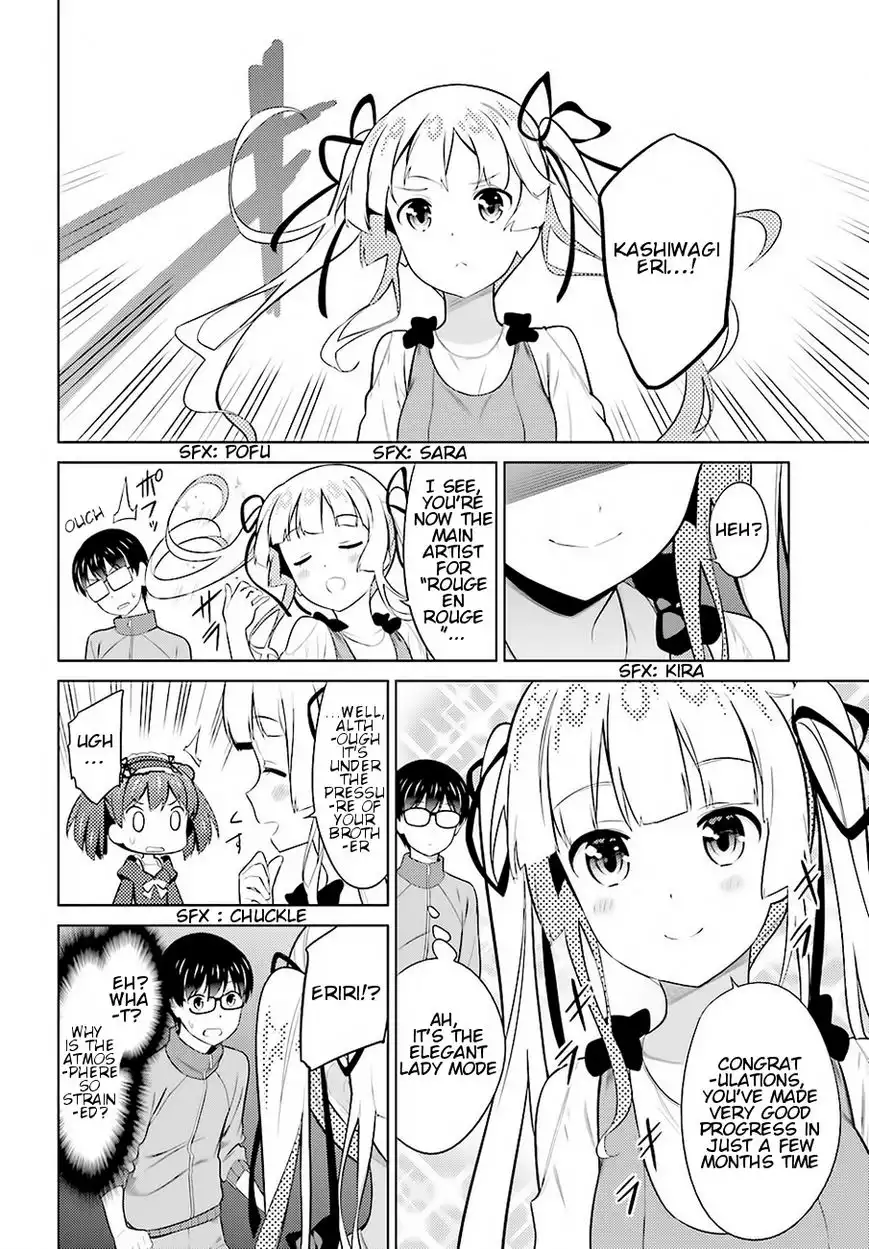 Saenai Kanojo no Sodatekata Chapter 25